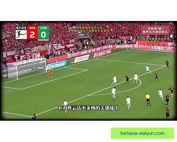 本轮赛事球队实况转播精彩纷呈，国内球迷热情高涨状态回暖