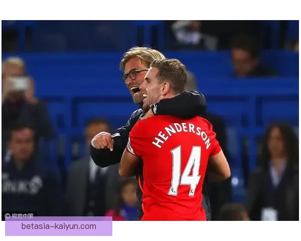 亨德森中场风格逐渐成熟，助力球队整体竞争力增强
